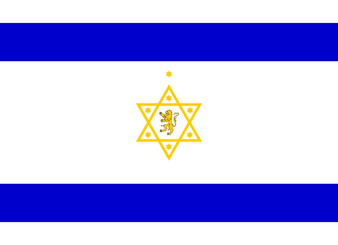 Flag of the First Zionist Congress, 1897